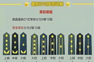 江南体育首页官方网站入口截图3